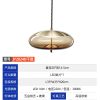 轻奢-JY2023D-艺术玻璃装饰吊灯