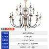 复古-JY2028E-Vintage木艺(做旧)吊灯