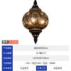 东南亚-JY2056-阿拉伯泰式艺术蚀刻吊灯