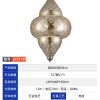 东南亚-JY2119-阿拉伯泰式艺术蚀刻吊灯
