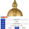 东南亚-JY2127-阿拉伯泰式艺术蚀刻吊灯