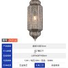 东南亚-JY2132-阿拉伯泰式艺术蚀刻吊灯