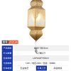 东南亚-JY2134-阿拉伯泰式艺术蚀刻吊灯