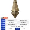 东南亚-JY2138-阿拉伯泰式艺术蚀刻吊灯