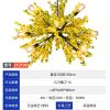 森系-JY2200-植物音乐餐吧装饰吊灯