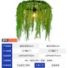 森系-JY2219-植物音乐餐吧装饰吊灯