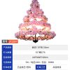 森系-JY2267-植物音乐餐吧装饰吊灯